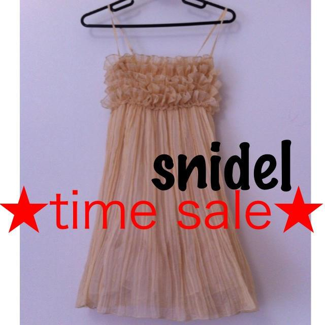 SNIDEL - お取り置き
