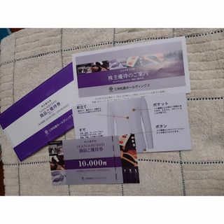 三井松島ホールディングス HANABISHI  10,000円分優待券(その他)