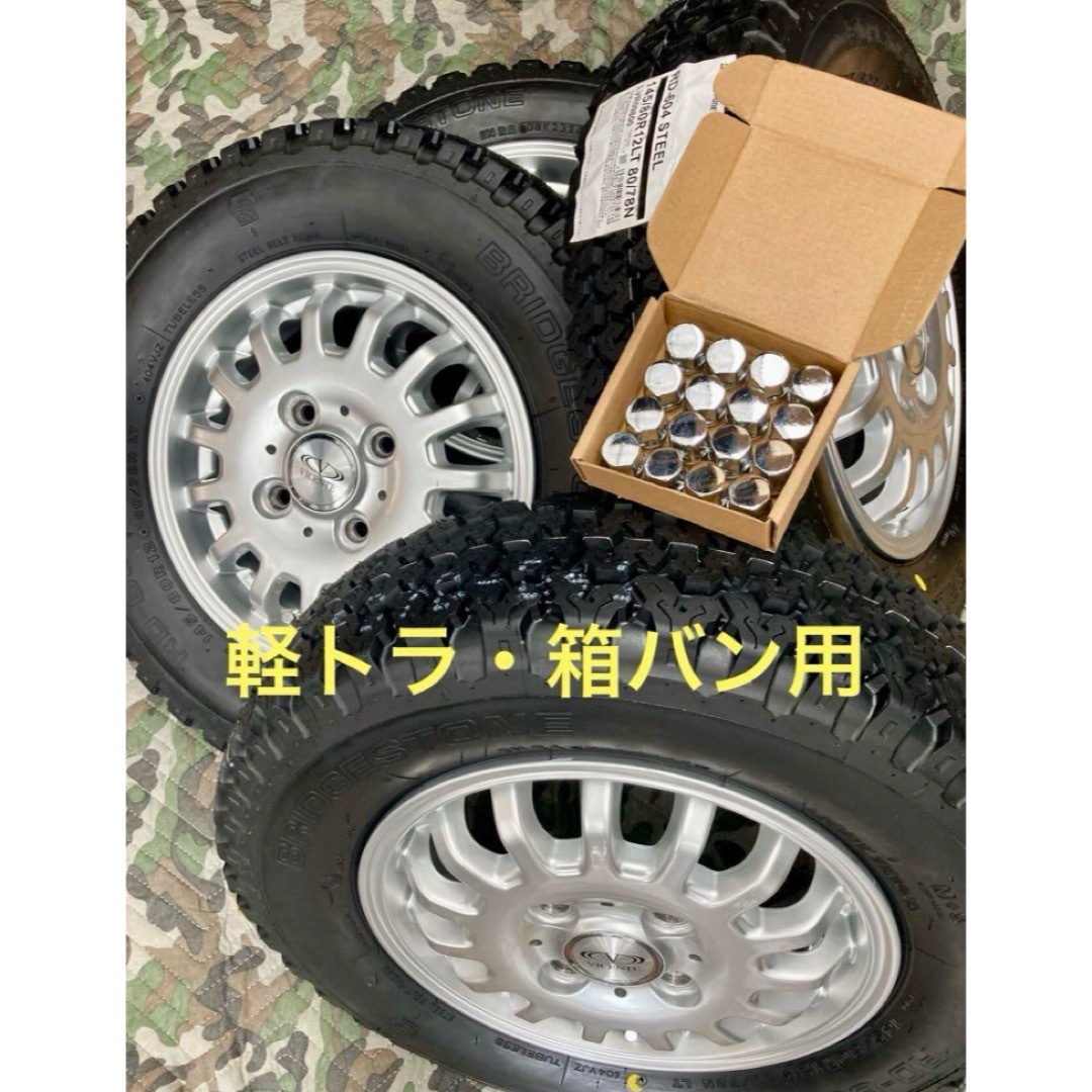 ⑱軽トラ・箱バン用の新品ゴツゴツタイヤと中古ホイールとナット付き ⑱軽トラ・箱バン用の新品ゴツゴツタイヤと中古ホイールとナット付き