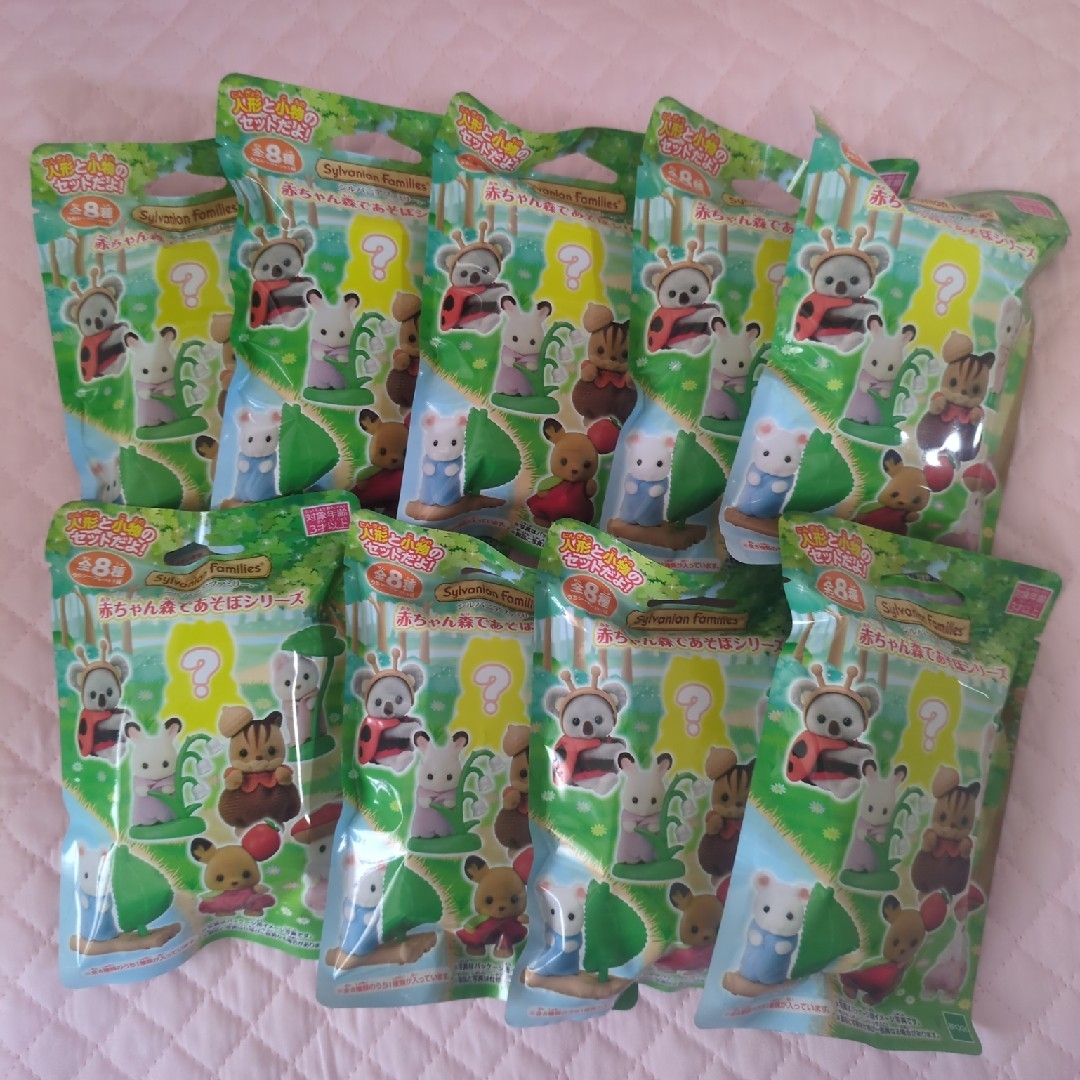 シルバニアファミリー(シルバニアファミリー)の9pack セット 赤ちゃん 森であそぼシリーズ ブラインド シルバニア エンタメ/ホビーのおもちゃ/ぬいぐるみ(キャラクターグッズ)の商品写真