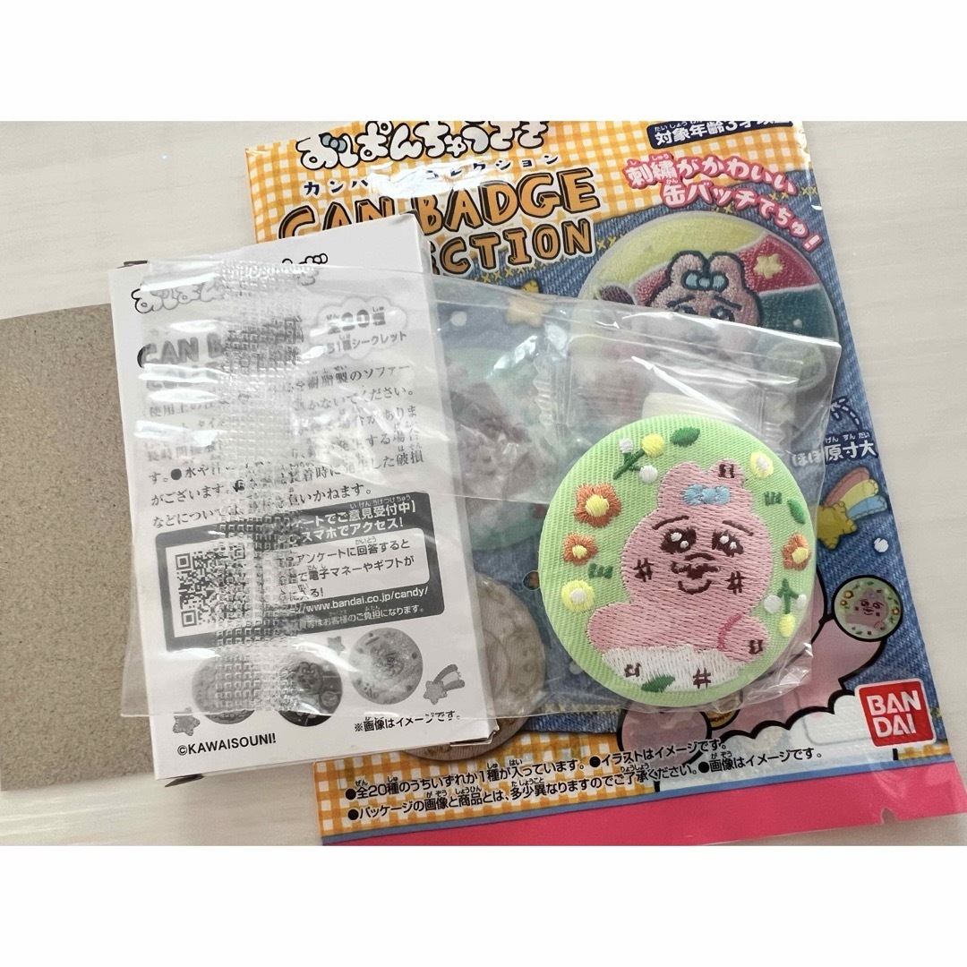 BANDAI(バンダイ)のバンダイ CAN BADGE C おぱんちゅうさぎ 1個 エンタメ/ホビーのおもちゃ/ぬいぐるみ(その他)の商品写真