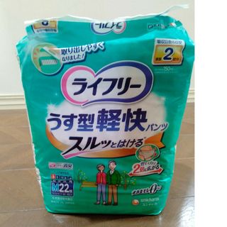 ユニチャーム(Unicharm)のライフリーうす型軽快パンツとパッド(その他)