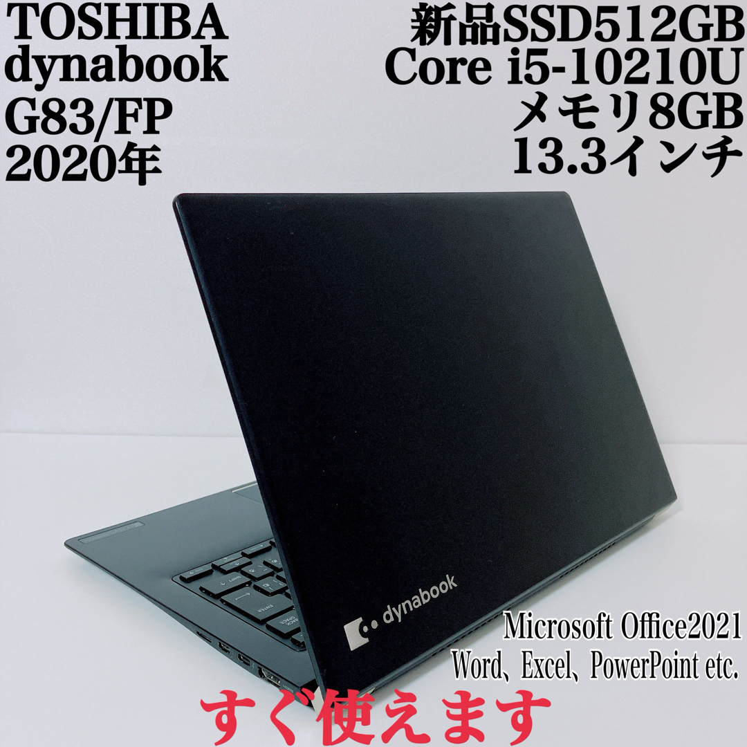 SDSSDA-480G-J26サンディスク SSD PLUS 480GB新品 PCパーツ SDSSDA-480G-J26サンディスク SSD PLUS 480GB新品 PCパーツ