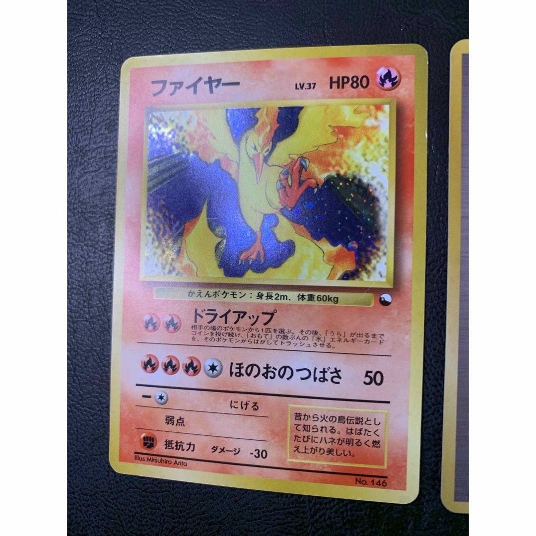 ファイヤー&マスターボール/クイックスターターギフト ポケモン ファイヤー&マスターボール/クイックスターターギフト ポケモン