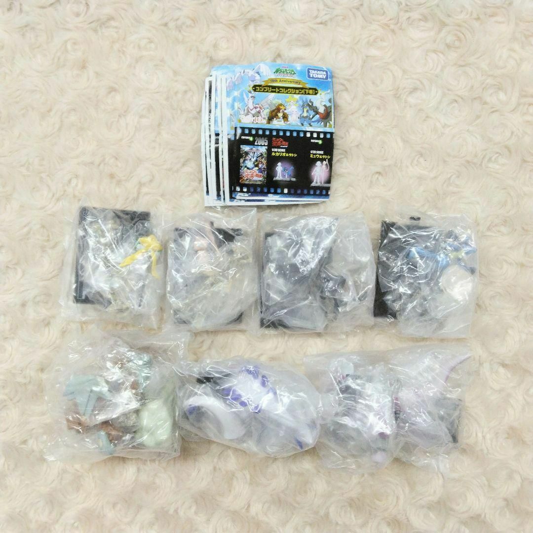 ポケモンDP 10th Anniversary コンプリートコレクション【下巻 ポケモンDP 10th Anniversary コンプリートコレクション【下巻
