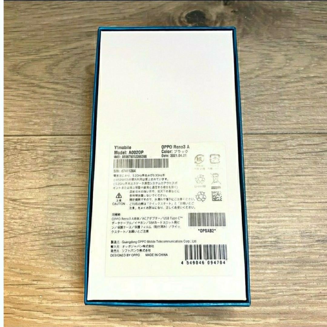 OPPO Reno3 A 6GB/128GB SIMフリー OPPO Reno3 A 6GB/128GB SIMフリー