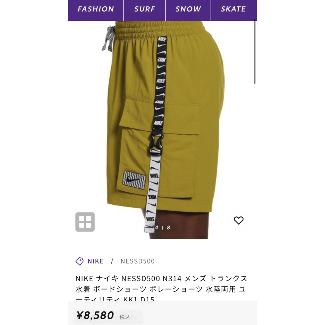 NIKE - 未使用 NIKE ナイキ メンズ トランクス 水着 ボレー NIKE - 未使用 NIKE ナイキ メンズ トランクス 水着 ボレー