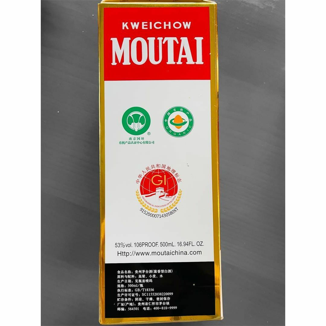 楽天市場】貴州茅台酒 マオタイ酒 天女ラベル 2008年 53％ 500ml