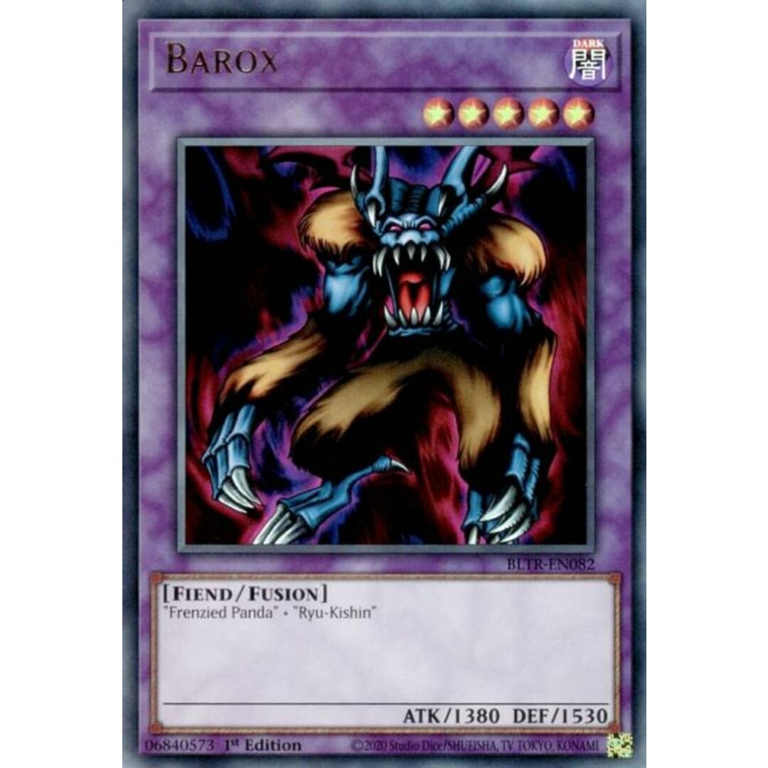 遊戯王 BLTR-EN082 バロックス Barox (英語版 1st Edition 遊戯王 BLTR-EN082 バロックス Barox (英語版 1st Edition