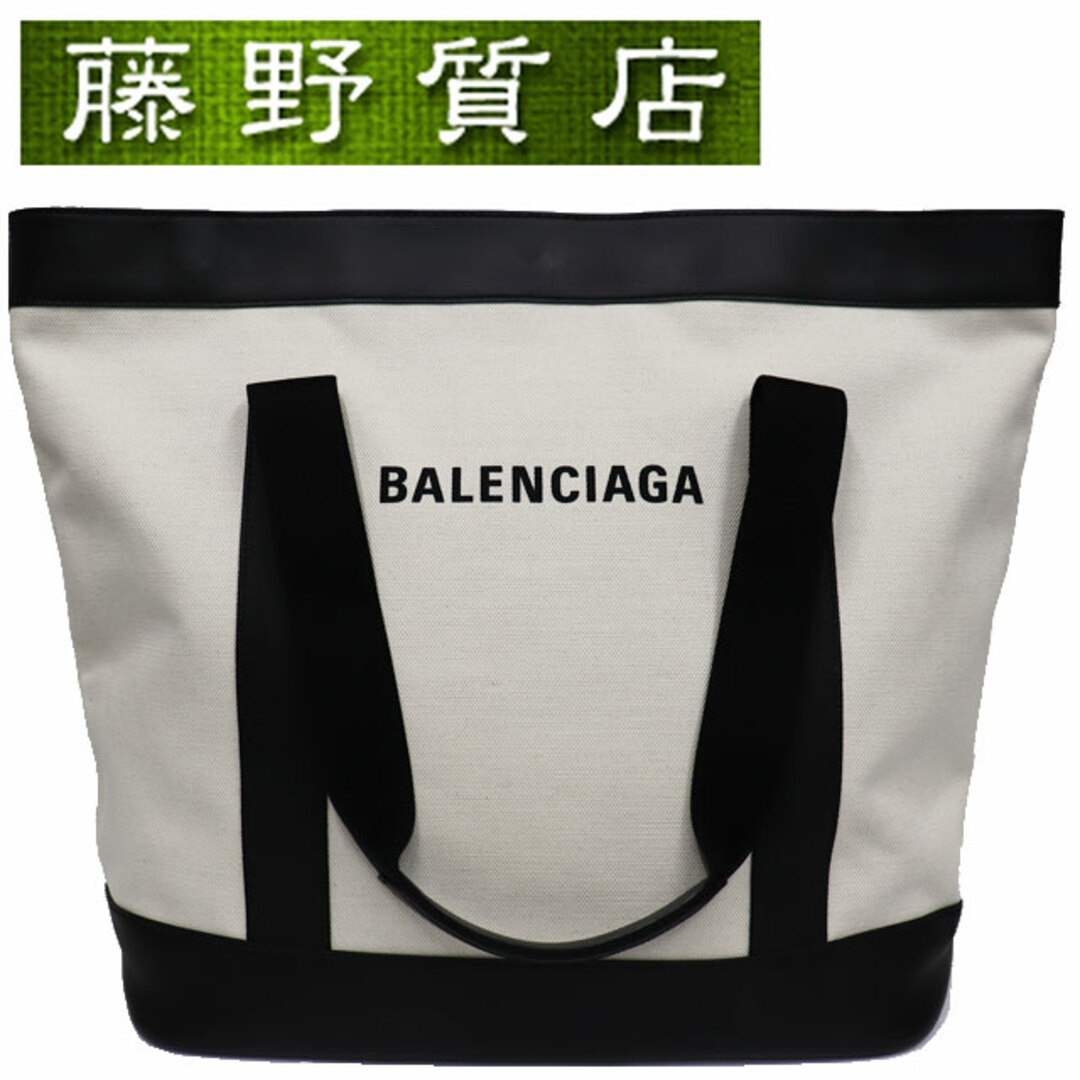 BALENCIAGA バレンシアガ せこく ネイビーカバ トートバッグ BALENCIAGA バレンシアガ せこく ネイビーカバ トートバッグ
