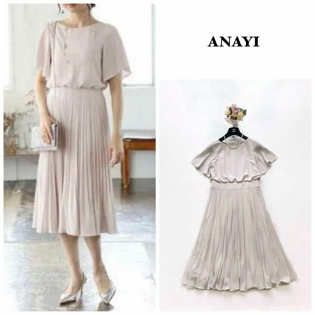 ANAYI】ソフトツイルプリーツワンピース フレア袖 結婚式 二次会 36 ANAYI】ソフトツイルプリーツワンピース フレア袖 結婚式 二次会 36