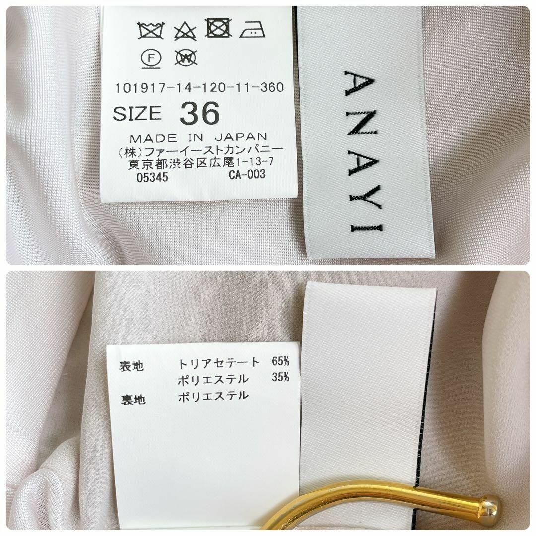 ANAYI】ソフトツイルプリーツワンピース フレア袖 結婚式 二次会 36 ANAYI】ソフトツイルプリーツワンピース フレア袖 結婚式 二次会 36