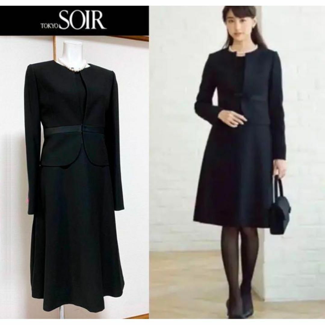 ◇【美品】ソーシャルタイム 東京ソワール 高級喪服礼服 11号 ◇【美品】ソーシャルタイム 東京ソワール 高級喪服礼服 11号