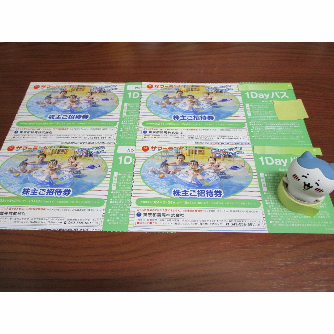 ヤマダ お買い物優待券500円100枚 ヤマダ お買い物優待券500円100枚