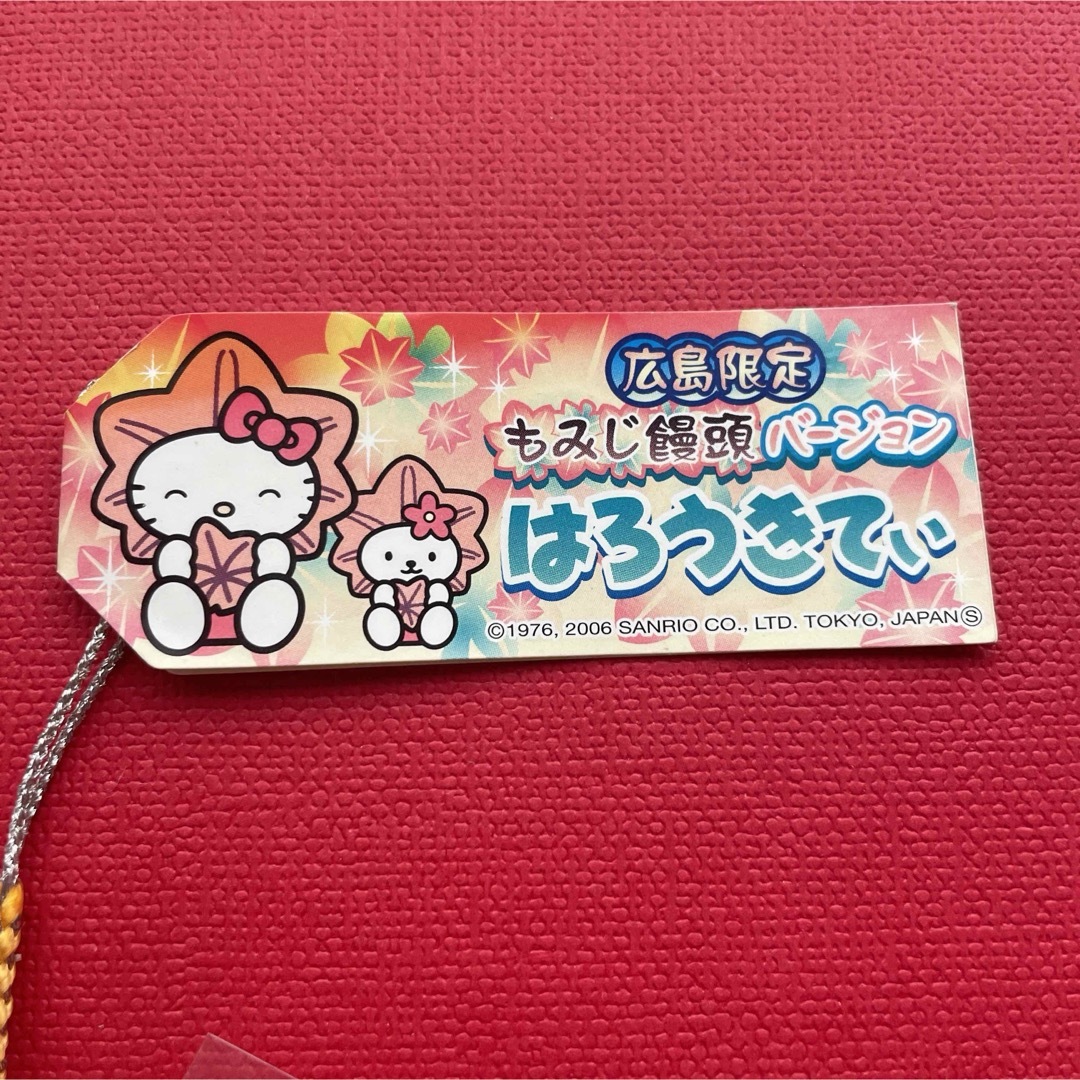 ハローキティ - 【未使用】広島限定 もみじ饅頭バージョン ご ハローキティ - 【未使用】広島限定 もみじ饅頭バージョン ご