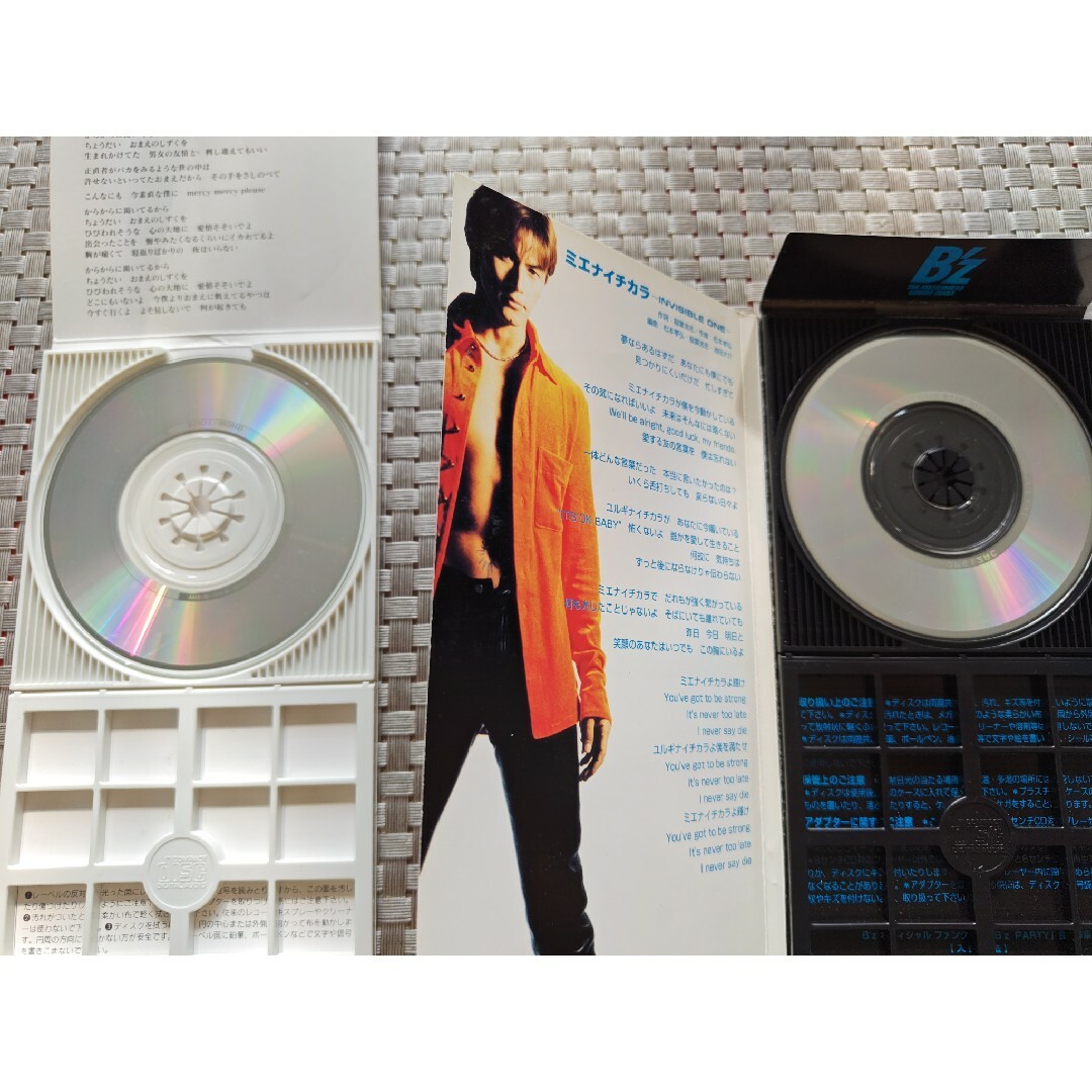 B'z - B'z CD2枚セット ①裸足の女神 ②ミエナイチカラ 匿名配送 B'z - B'z CD2枚セット ①裸足の女神 ②ミエナイチカラ 匿名配送