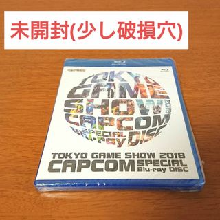 カプコン(CAPCOM)のTOKYO GAME SHOW 2018 CAPCOM SPECIAL Blu-(趣味/実用)