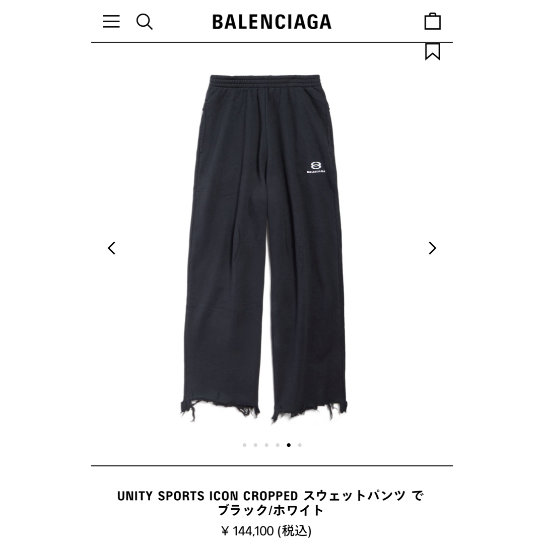 BALENCIAGA !白!スウェットパンツ BALENCIAGA !白!スウェットパンツ