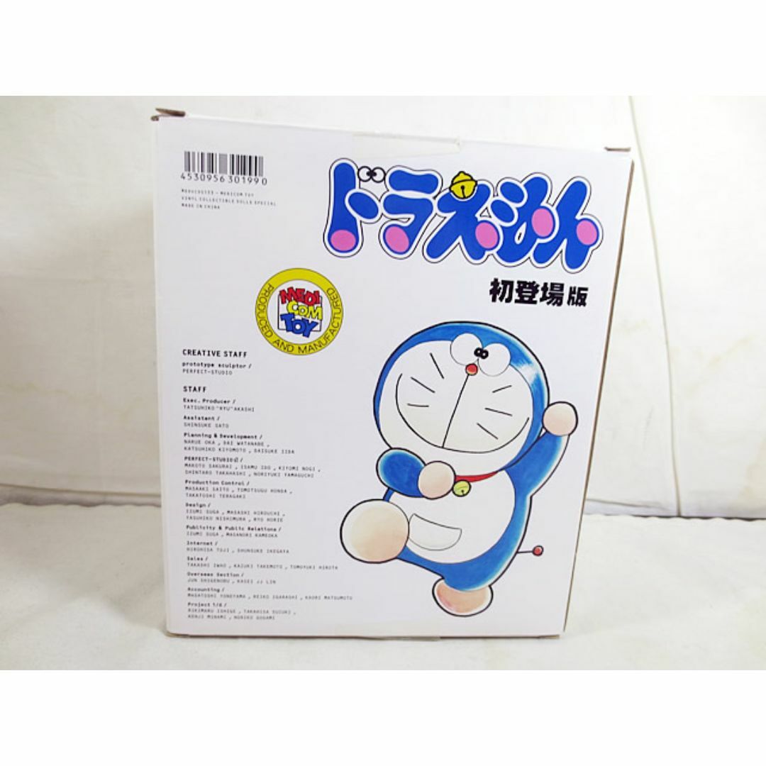 新品 メディコムトイ ドラえもん VCD 初登場 未開封の通販 by 虹 新品 メディコムトイ ドラえもん VCD 初登場 未開封の通販 by 虹