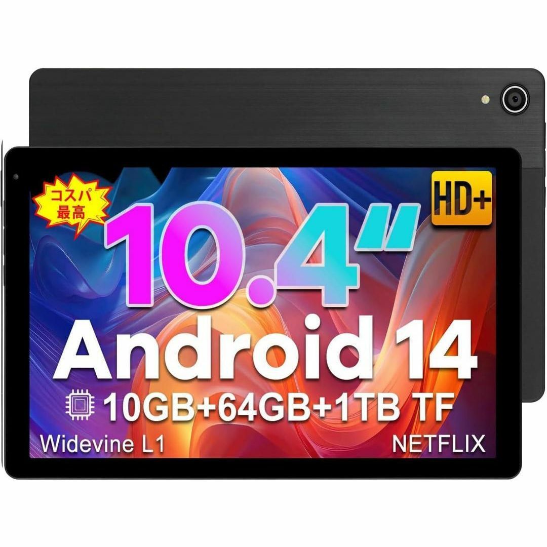 Android タブレット 10.4インチ 10GB+64GB+1TB拡張