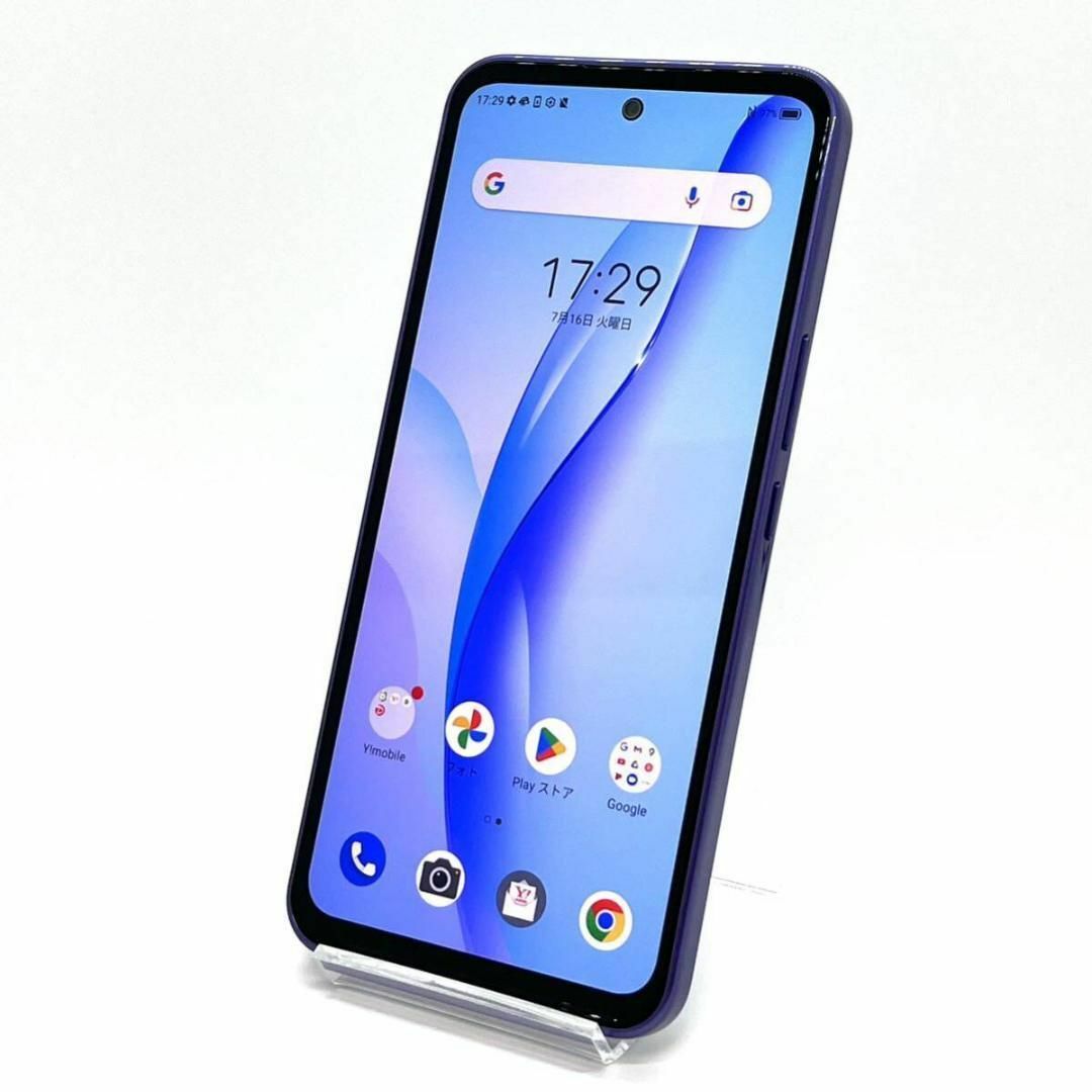 新品同様 Libero 5G Ⅲ A202ZT ワイモバイル SIMフリー㉚ 新品同様 Libero 5G Ⅲ A202ZT ワイモバイル SIMフリー㉚