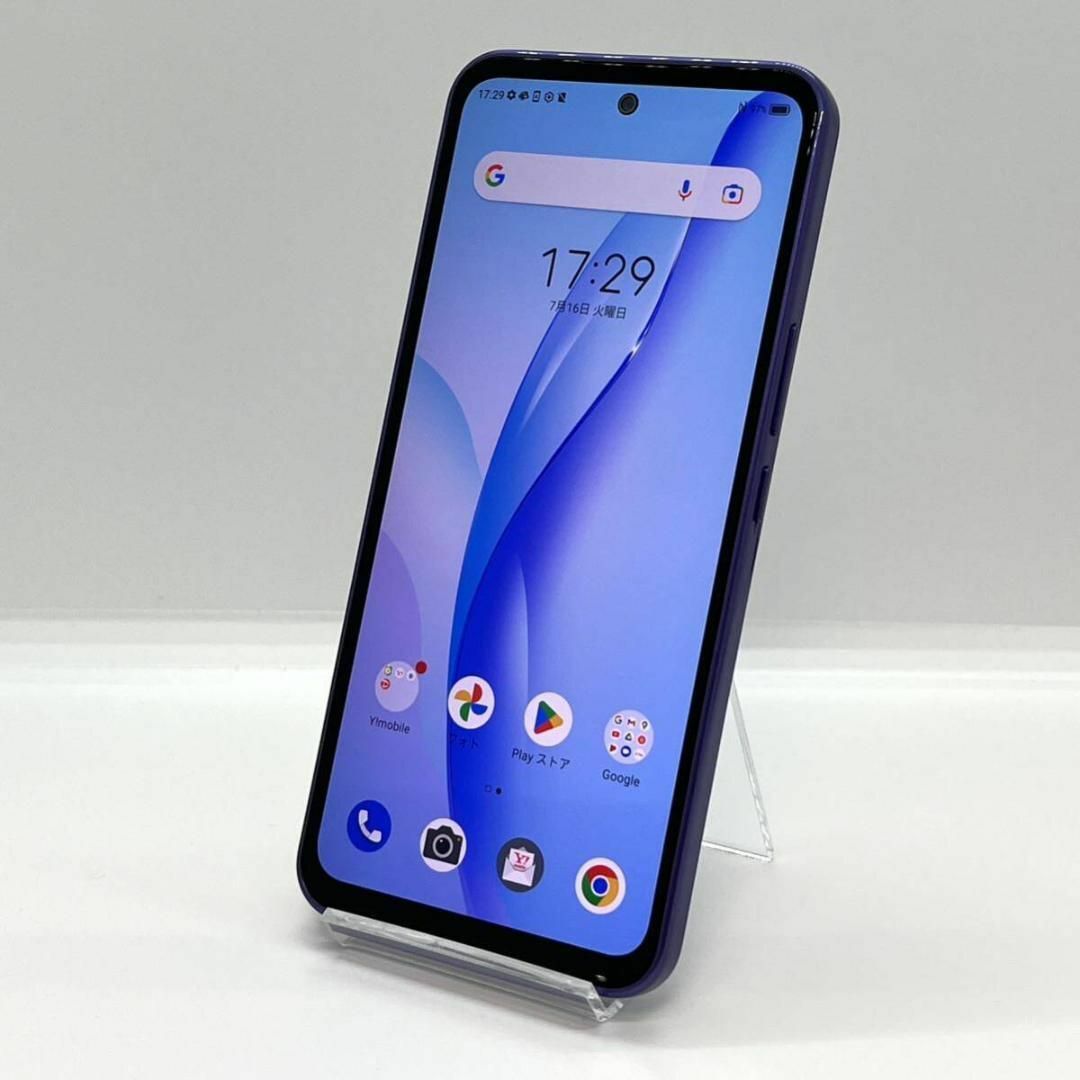 新品同様 Libero 5G Ⅲ A202ZT ワイモバイル SIMフリー㉚ 新品同様 Libero 5G Ⅲ A202ZT ワイモバイル SIMフリー㉚