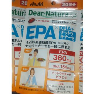 アサヒグループショクヒン(アサヒグループ食品)の60日分 ディアナチュラスタイル EPA*DHA・ナットウキナーゼ 20日分(その他)