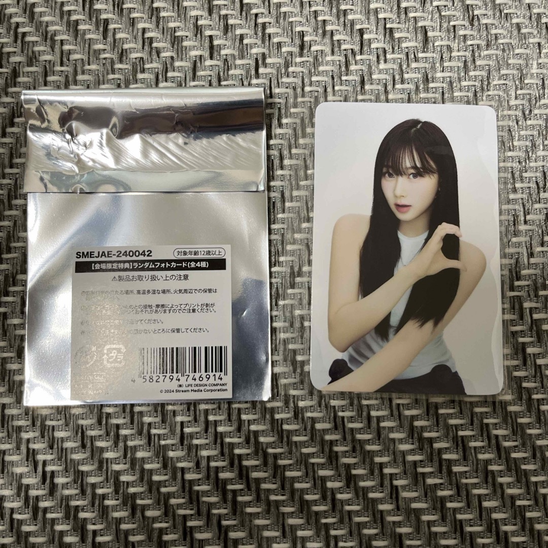 aespa - aespa ジゼル トレカの通販 by L's shop|エスパならラクマ aespa - aespa ジゼル トレカの通販 by L's shop|エスパならラクマ