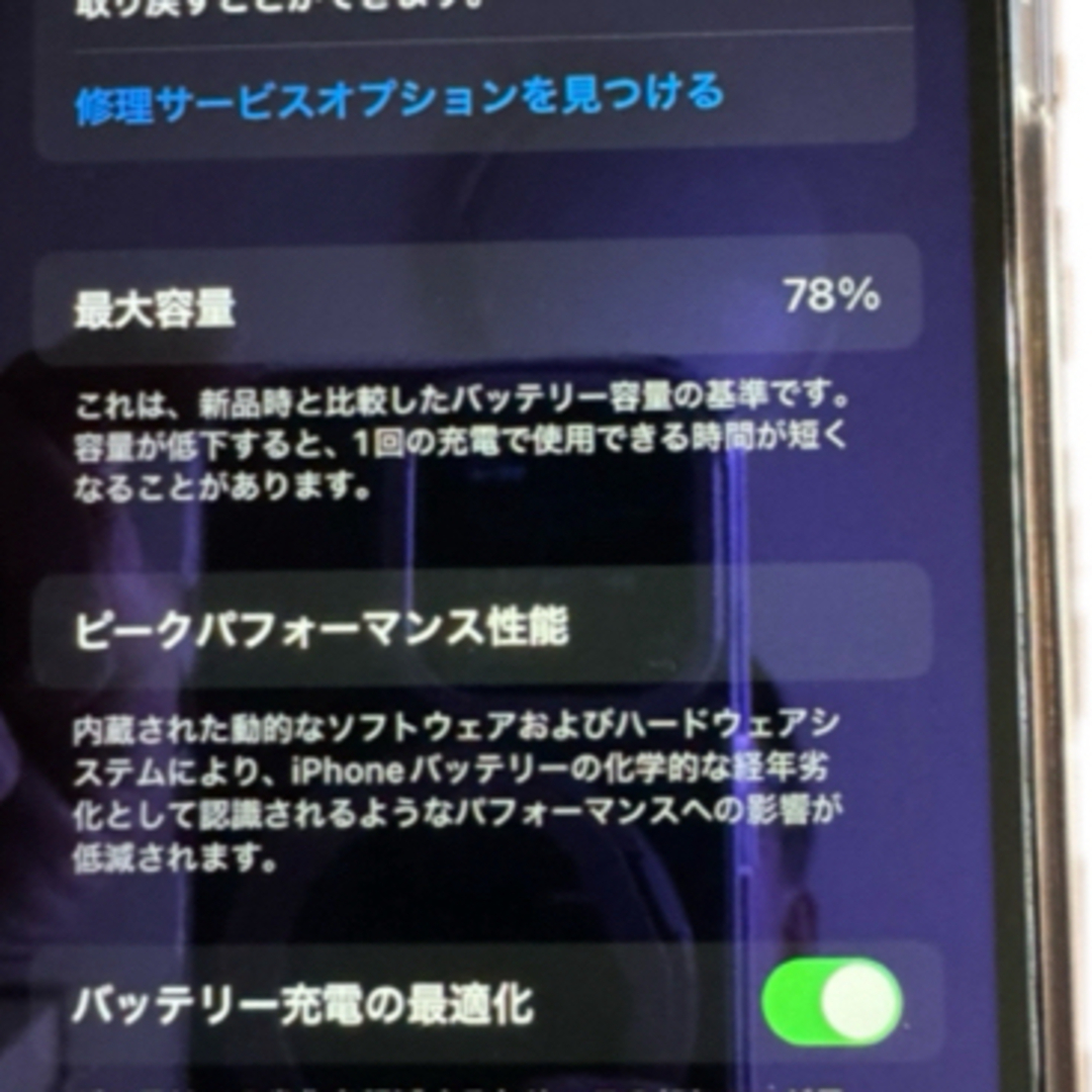 iPhone11 64GB パープル 値下げ iPhone11 64GB パープル 値下げ