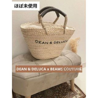 DEAN & DELUCA - DEAN & DELUCA×BEAMS かごバッグ小 2024 保冷 DEAN & DELUCA - DEAN & DELUCA×BEAMS かごバッグ小 2024 保冷