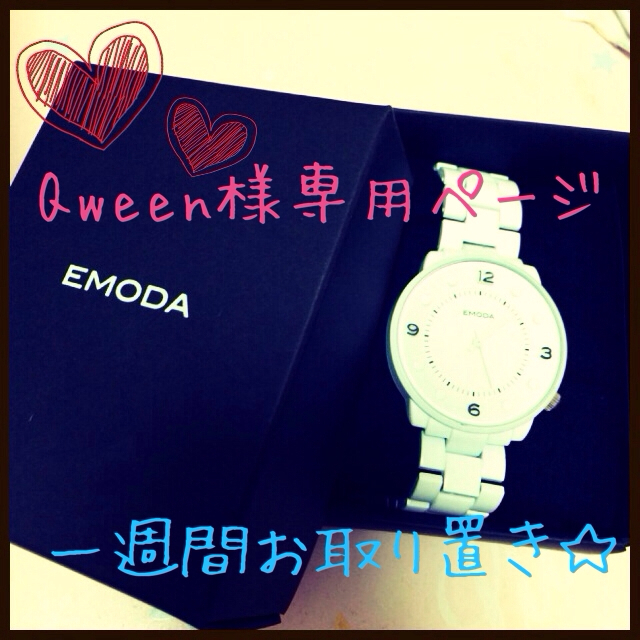 EMODA - EMODAノベルティー腕時計♡値下げ！