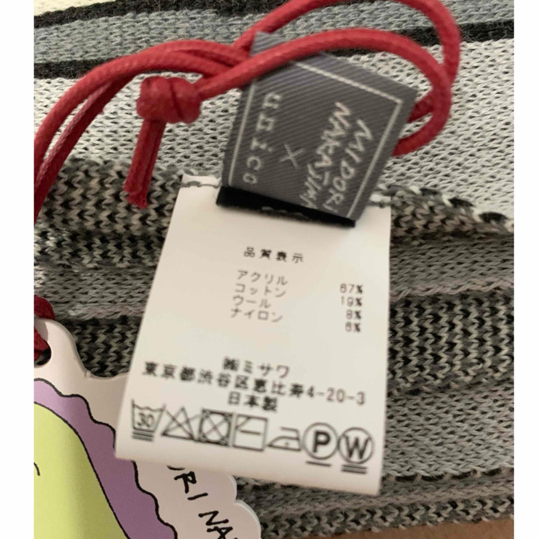 unico - ウニコ ナカジマミドリ×unico ブランケット 新品未使用 unico - ウニコ ナカジマミドリ×unico ブランケット 新品未使用