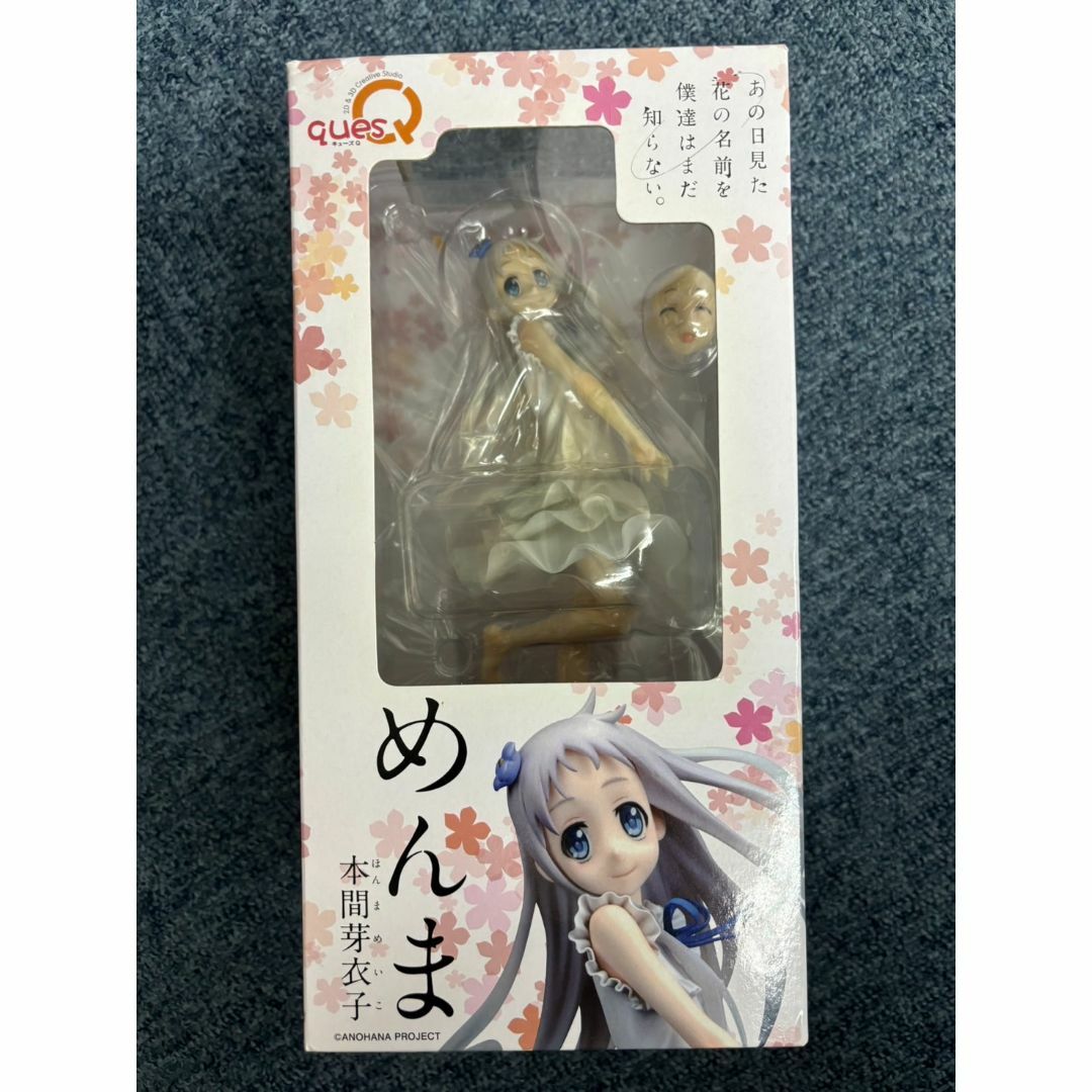 あの日見た花の名前を僕達はまだ知らない。 めんま フィギュア あの日見た花の名前を僕達はまだ知らない。 めんま フィギュア