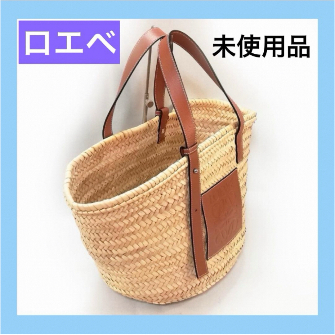 LOEWE - ♡未使用展示品♡ロエベ LOEWE バスケットバッグ トート LOEWE - ♡未使用展示品♡ロエベ LOEWE バスケットバッグ トート