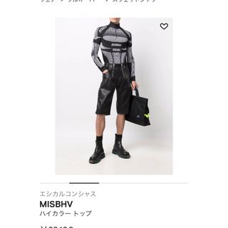 MISBHV - MISBHV ミスビヘイブ 2015AW ロングチェスターコート MISBHV - MISBHV ミスビヘイブ 2015AW ロングチェスターコート