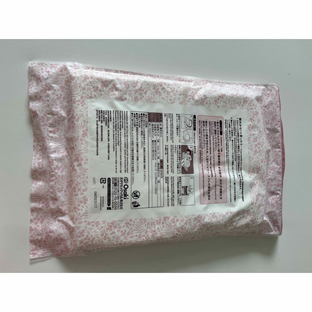 破水セット キッズ/ベビー/マタニティのマタニティ(その他)の商品写真