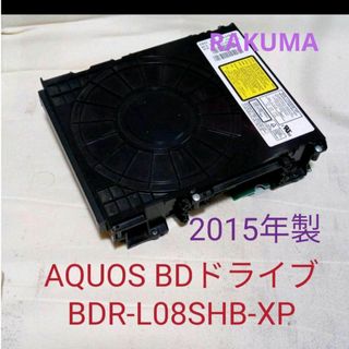 BDR-L06SHBのフリマアイテム一覧 BDR-L06SHBのフリマアイテム一覧