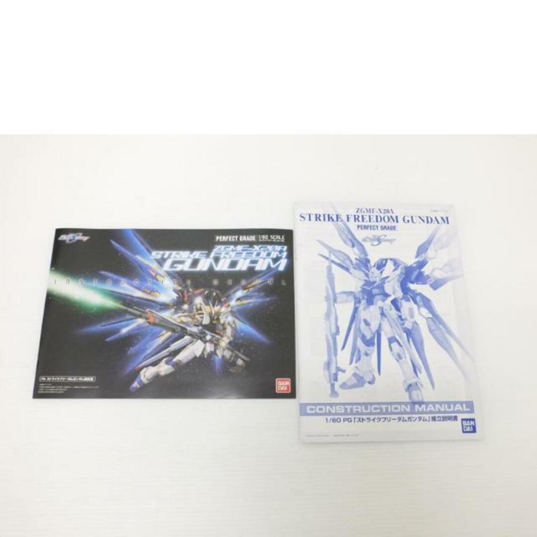 BANDAI バンダイ/1/60 PG ストライクフリーダムガンダム 「機動戦士ガンダムSEED DESTINY」/ZGMF-X20A/Sランク/88【中古】 BANDAI バンダイ/1/60 PG ストライクフリーダムガンダム 「機動戦士ガンダムSEED DESTINY」/ZGMF-X20A/Sランク/88【中古】