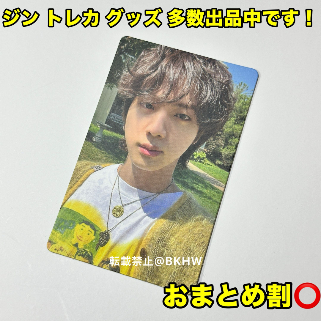 BTS The Astronaut ジン トレカ ラキドロ JPFC Jin|CD|K-POP BTS The Astronaut ジン トレカ ラキドロ JPFC Jin|CD|K-POP