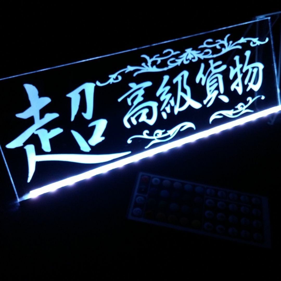 LED アクリルプレート超高級貨物 ワンマン灯 トラック アンドン LED アクリルプレート超高級貨物 ワンマン灯 トラック アンドン