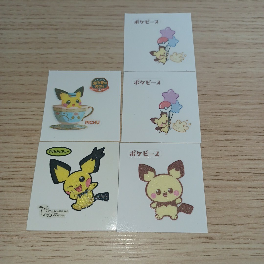 ポケモンパン デコキャラシール ポケピース ピチュー マホミル ギザみみピチュー エンタメ/ホビーのおもちゃ/ぬいぐるみ(キャラクターグッズ)の商品写真