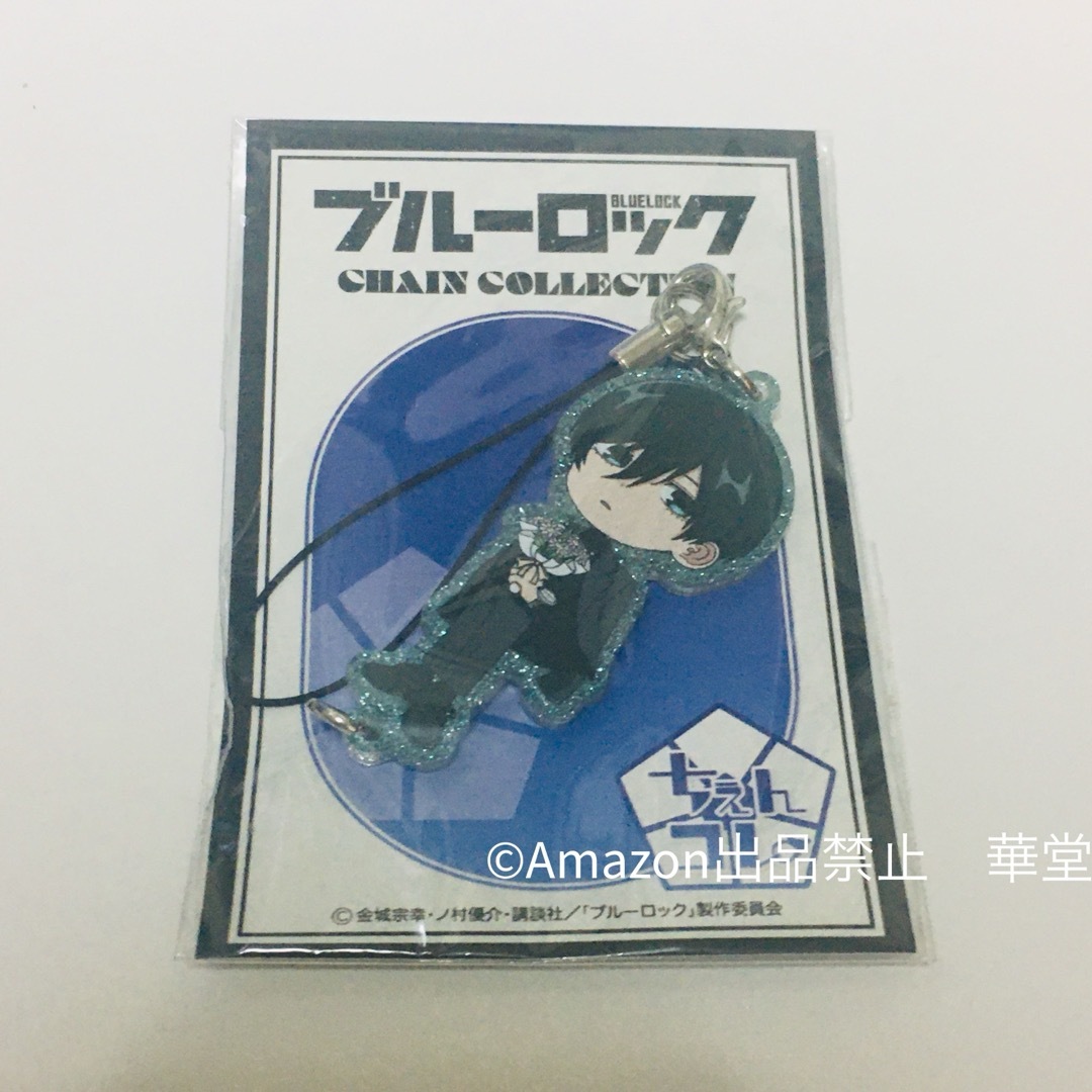 ブルーロック ラメちぇいんコレクション 糸師凛 ステラマップカフェ ソフマップ エンタメ/ホビーのおもちゃ/ぬいぐるみ(キャラクターグッズ)の商品写真