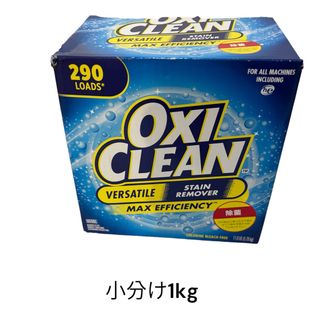 洗濯洗剤 粉末洗剤 アタック 1.6kgアリエール バスマジックリン まとめ売り 数少ない