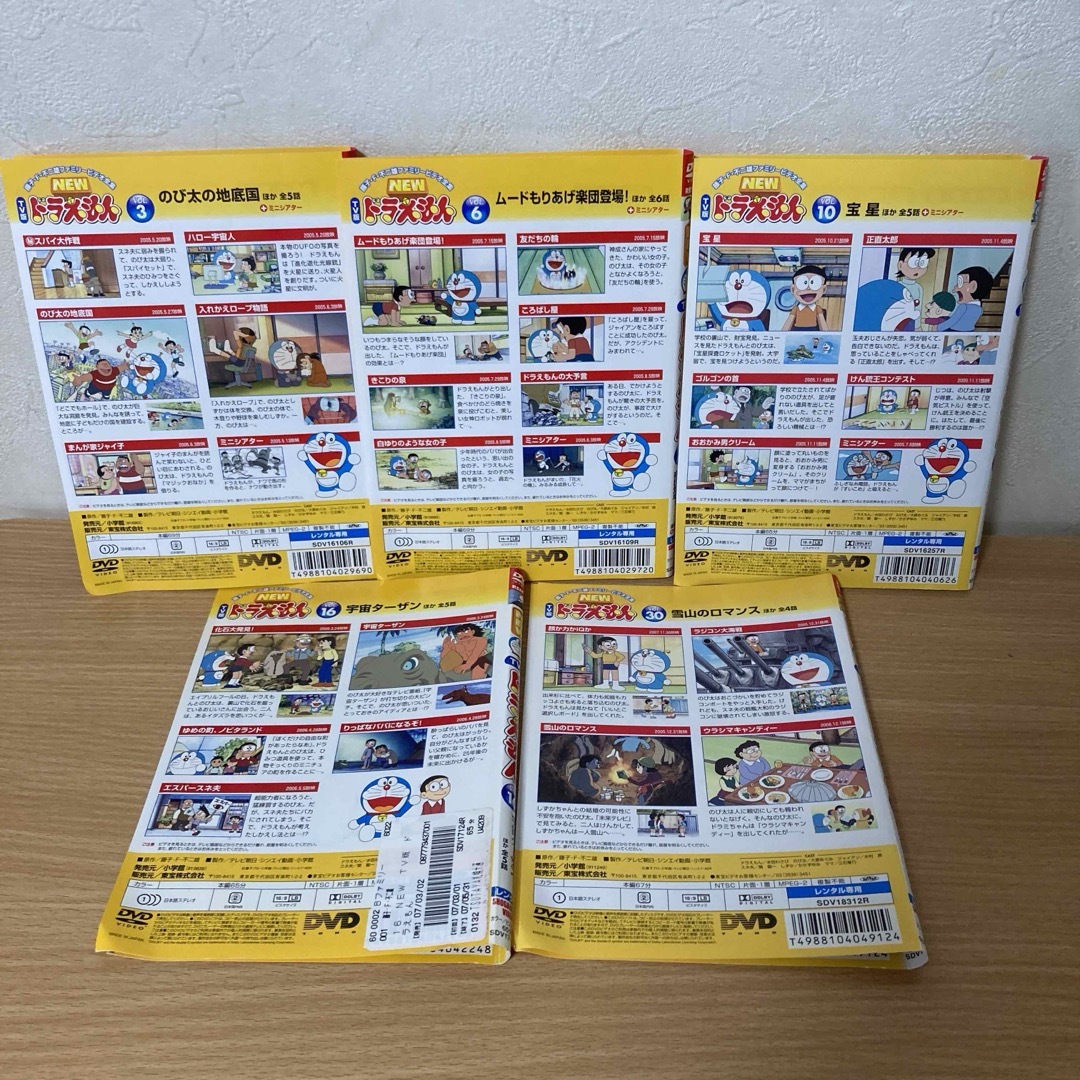 NEW TV版 ドラえもん DVD 全30巻セット 建て直し NEW TV版 ドラえもん DVD 全30巻セット 建て直し