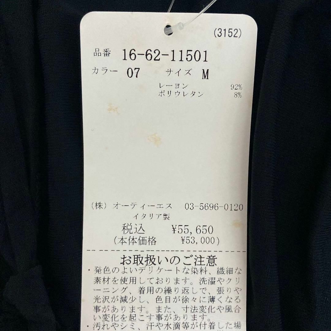 Max Mara - 【Max Mara】 (M)新品 赤タグ イタリア製 無地 Max Mara - 【Max Mara】 (M)新品 赤タグ イタリア製 無地