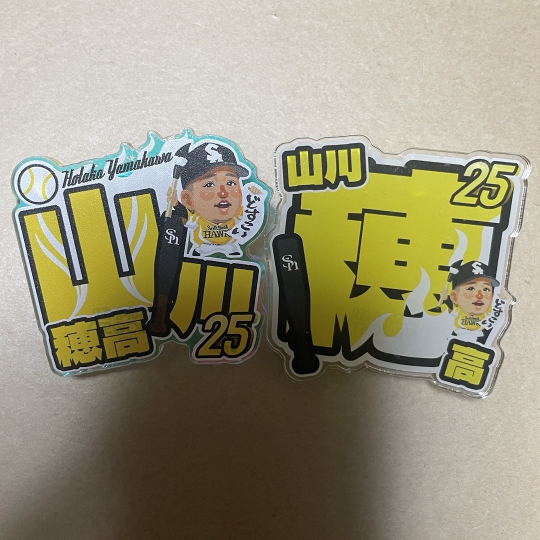 【早い者勝ち】福岡ソフトバンクホークス 山川穂高 アクリルネームバッジ レア エンタメ/ホビーのタレントグッズ(スポーツ選手)の商品写真
