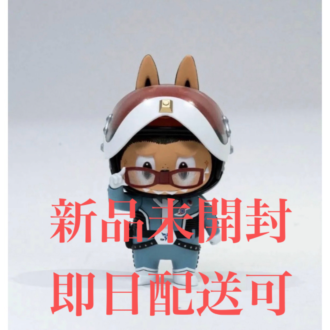 セット売り いとおしく ウルトラ警備隊 LABUBU zimomo how2work セット売り いとおしく ウルトラ警備隊 LABUBU zimomo how2work