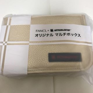 ファンケル(FANCL)のファンケル 新品 マルチボックス(小物入れ)