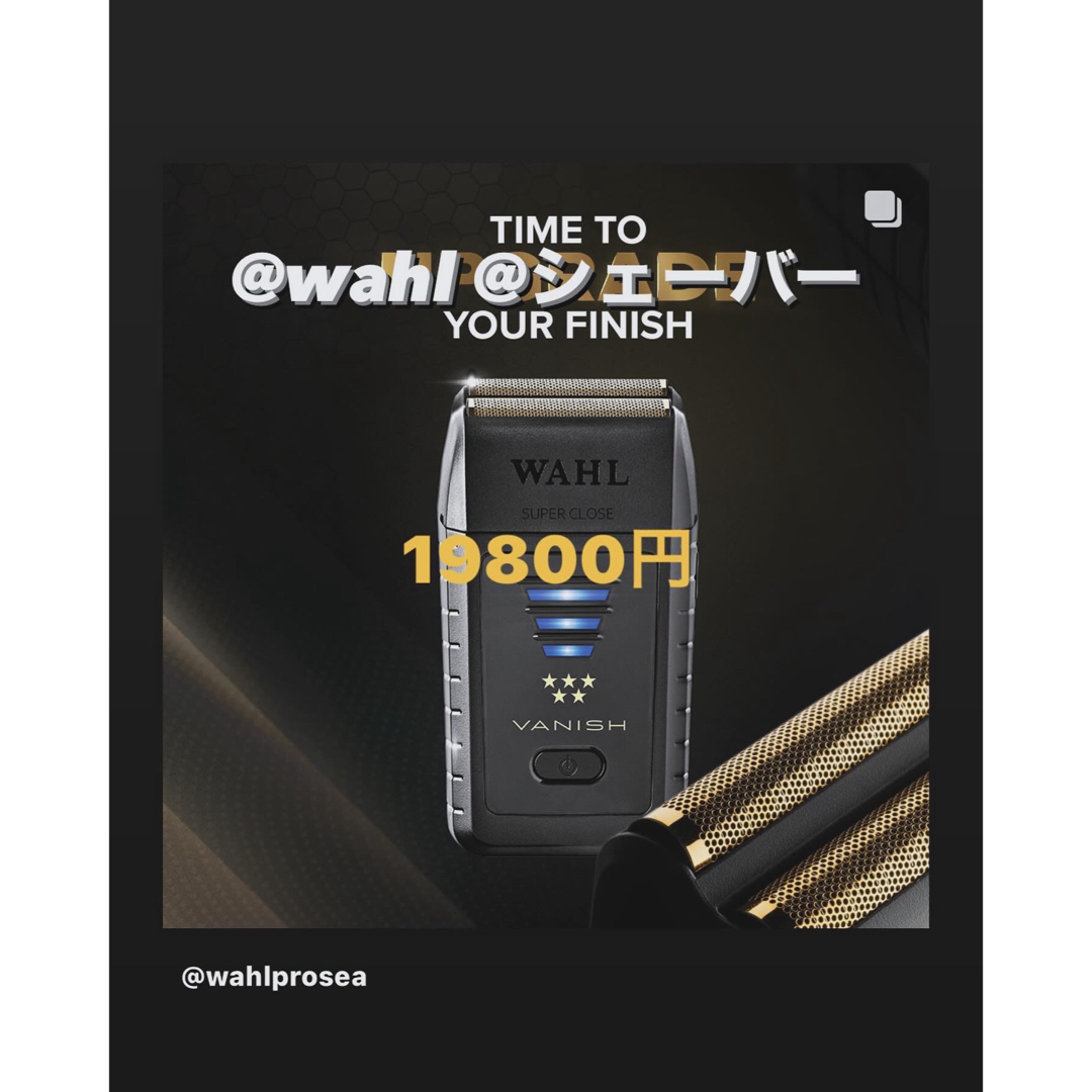 新品未使用 WAHL(ウォール)5 Star バニッシュ シェーバー 開き 新品未使用 WAHL(ウォール)5 Star バニッシュ シェーバー 開き