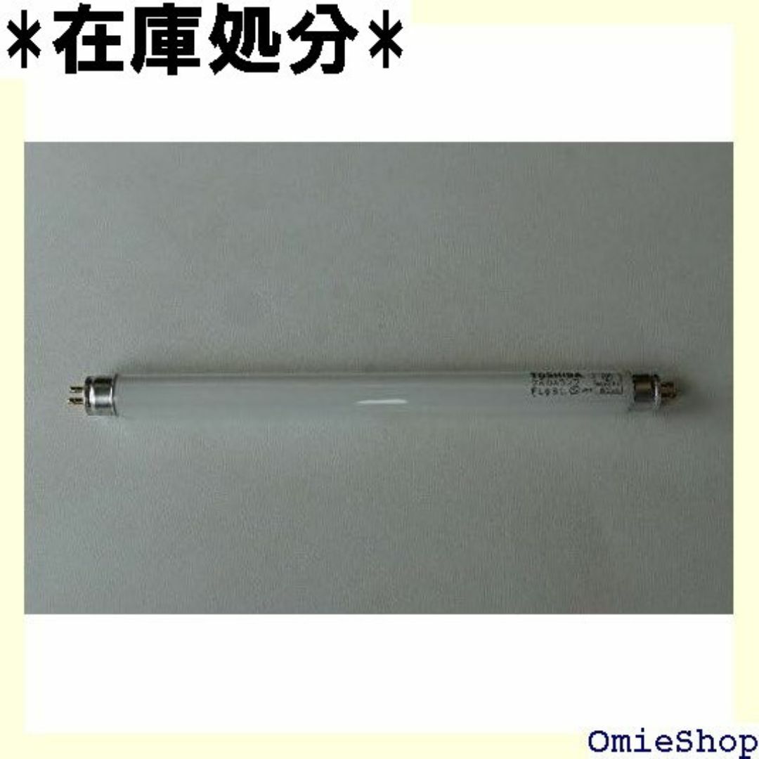 東芝 捕虫器用蛍光ランプ ケミカルランプ 直管 グロースタ FL6BL 119 スマホ/家電/カメラのスマホ/家電/カメラ その他(その他)の商品写真